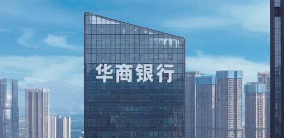 “千億級” 徘徊的華商銀行：被富力坑了，1.5 億不良欲甩手