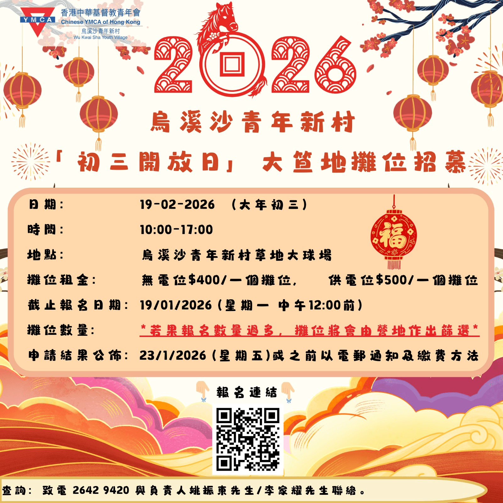 3月6日，习近平总书记看望参加全国政协十四届四次会议的农工党、九三学社、医药卫生界、社会福利和社会保障界委员，并参加联组会